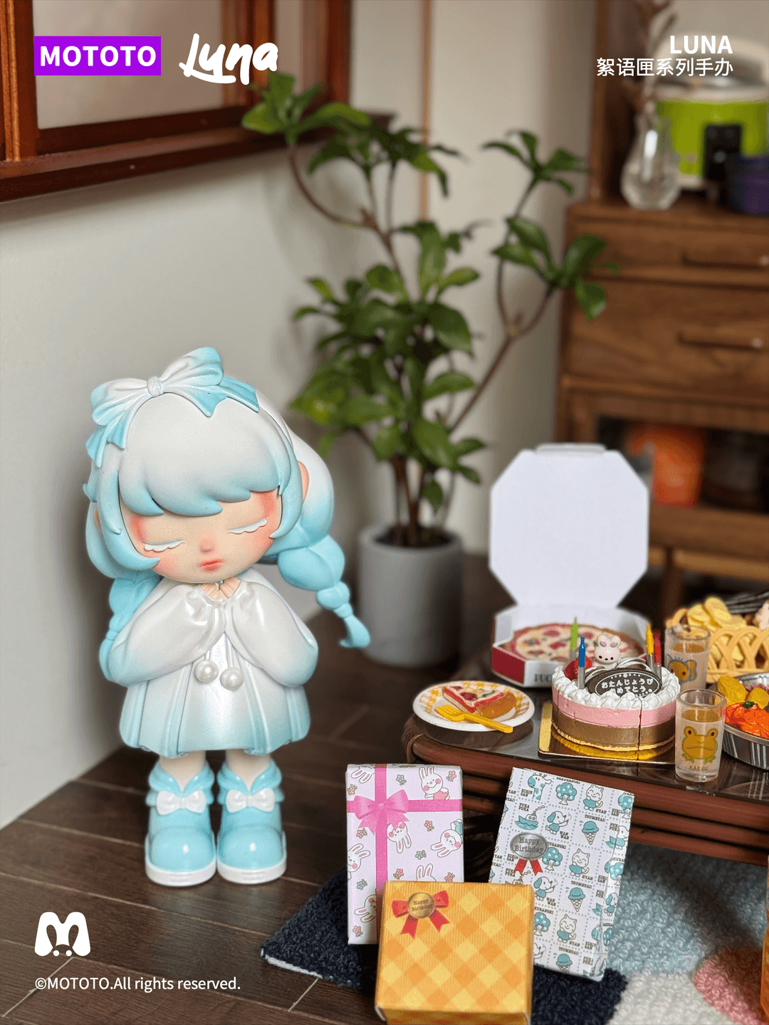Luna 系列手办与场景展示